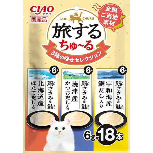 【7個セット】 いなばペットフード 