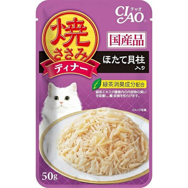 乐天商城 - 【6個セット】 いなばペットフード 焼ささみディナー ほたて貝柱入り 50g IC-282