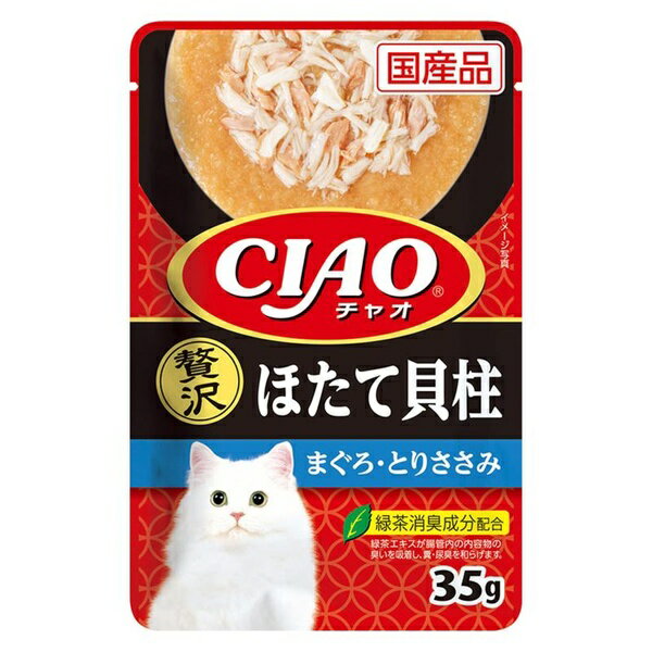 いなばペットフード チャオパウチ贅沢 ほたて貝柱 まぐろ・とりささみ35g×96