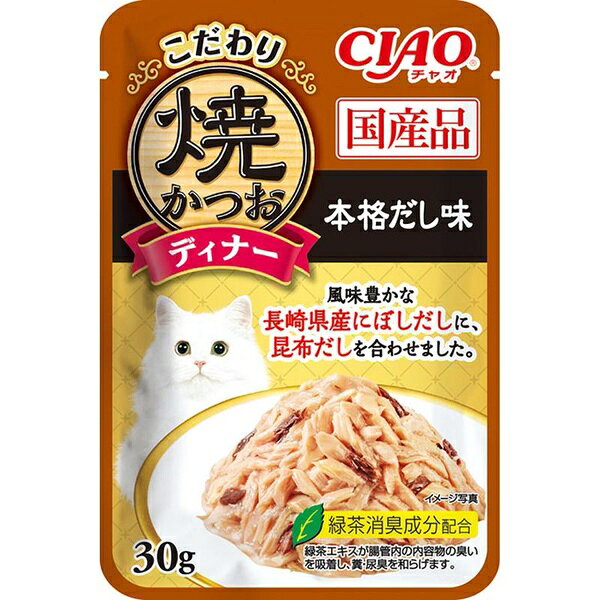 Other Wet Food - いなばペットフード CIAO こだわり焼かつおディナー 本格だし味 30g