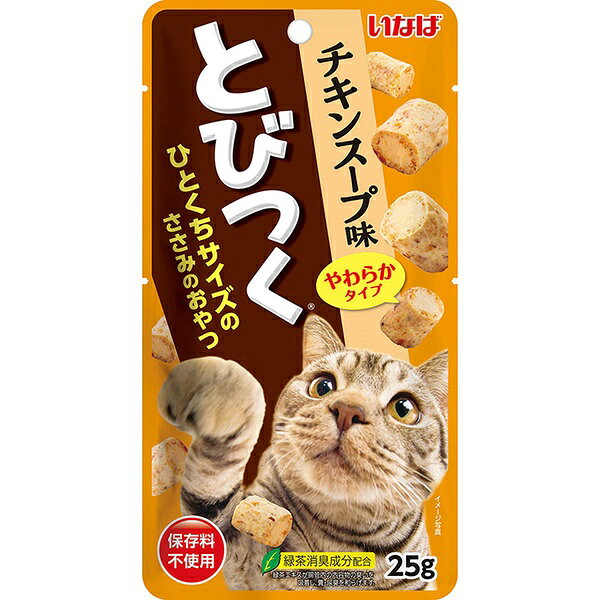 乐天商城 - 【10個セット】 いなばペットフード とびつく チキンスープ味 25g QSC-213