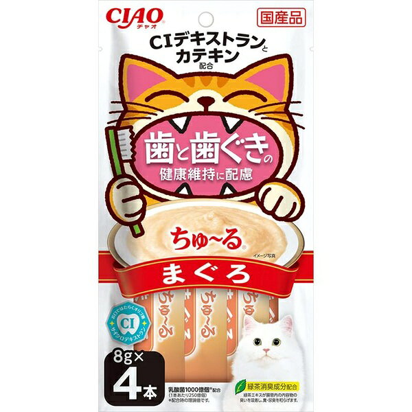 【6個セット】 いなば CIAO デンタル歯ぐき配慮 まぐろ味 キャット おやつ 猫用 歯みがき マグロ チャオ フード 猫えさ 猫フード ウェット パウチ 間食 トッピング 水分補給