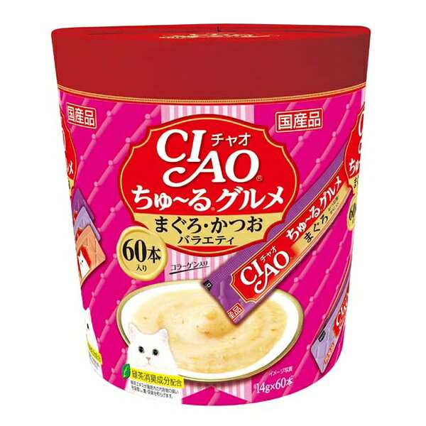 乐天商城 - 【3個セット】 いなばペットフード CIAO ちゅ〜るグルメ まぐろ・かつおバラエティ 14g×60本 SC-222