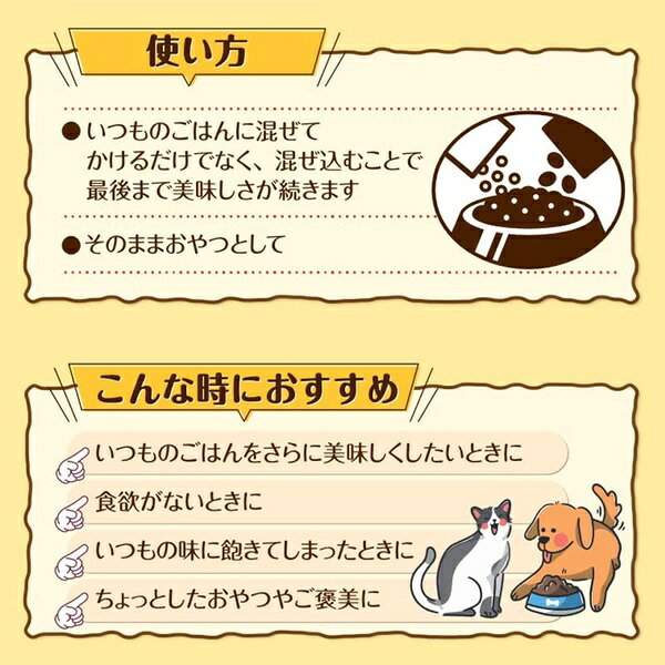 ウルマックス 楽天市場店の【6個セット】 いなばペットフード いなば 焼鴨肉ほぐし身 チキンミックス味 14g｜アングル3