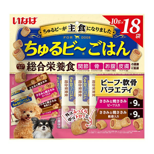 Mature Dog - 【10個セット】 いなばペットフード いなば ちゅるビ〜ごはん ビーフ・軟骨バラエティ 10g×18袋