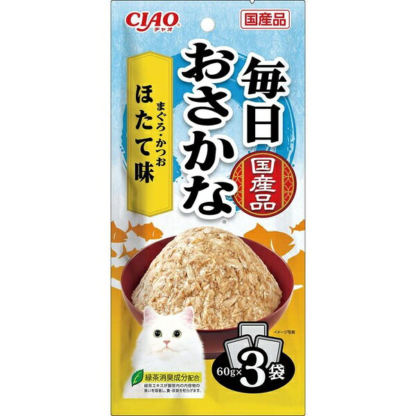 いなばペットフード CIAO 毎日おさかな まぐろ・かつお ほたて味 60g×3袋
