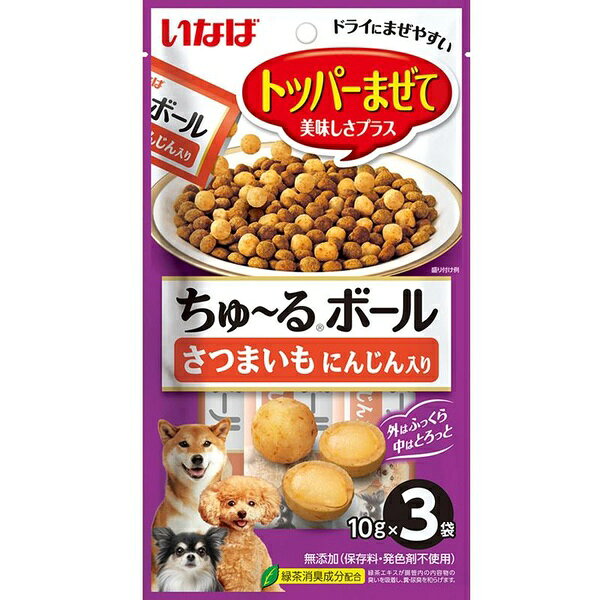 いなばペットフード いなば ちゅ〜るボール さつまいも にんじん入り 10g×3袋
