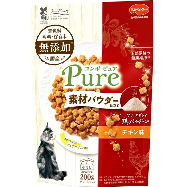 【9個セット】 日本ペットフード コンボ ピュア キャット チキン味・鶏パウダー仕立て200g