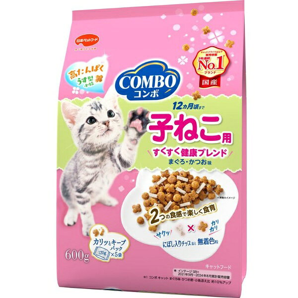 【10個セット】 日本ペットフード コンボ キャット 子ねこ用 にぼし入りチップ添え...