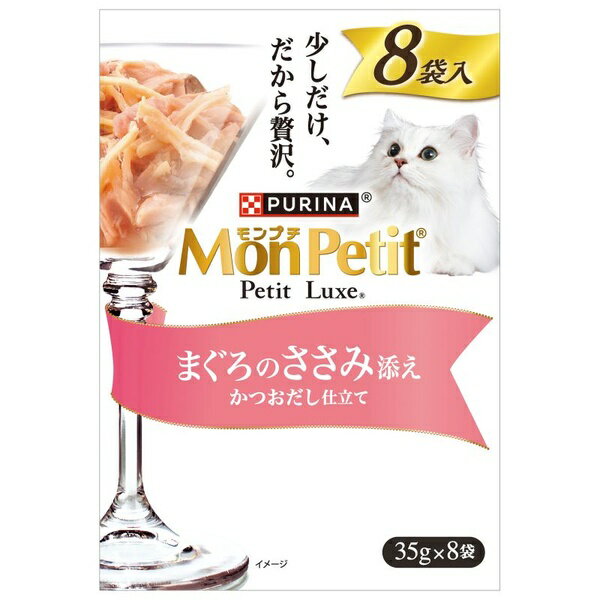 Other Wet Food - 【3個セット】 ネスレ モンプチ プチリュクスパウチ まぐろのささみ添え 35g×8袋