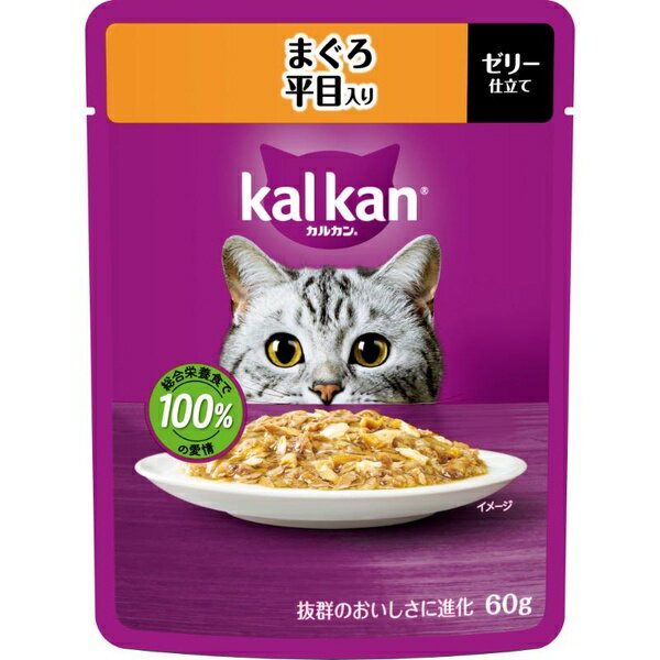 Rakuten - 【6個セット】 マース カルカン パウチ まぐろ 平目入り 60g