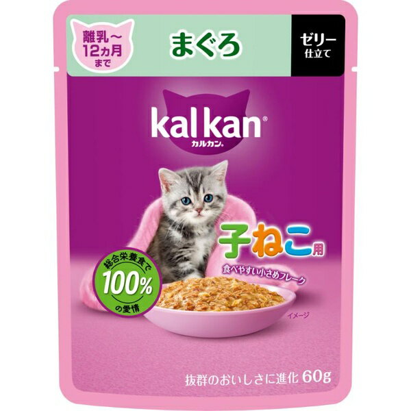 Rakuten - 【10個セット】 マース カルカン パウチ 12ヵ月までの子ねこ用 まぐろ 60g