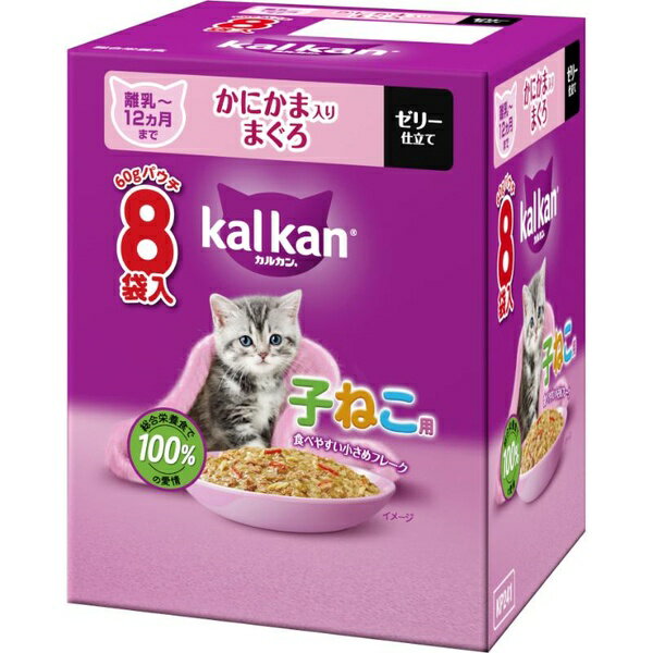 乐天商城 - 【3個セット】 マース カルカン パウチ 12ヵ月までの子ねこ用 かにかま入りまぐろ 60g×8袋パック
