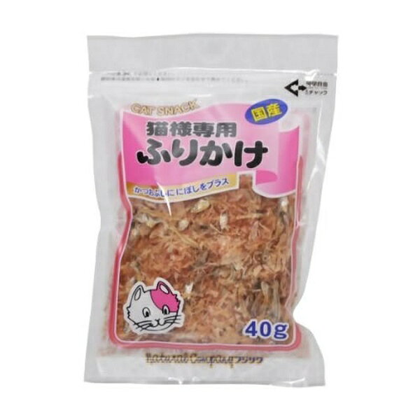 【6個セット】 藤沢商事 藤沢商事 猫様専用ふりかけ 40g