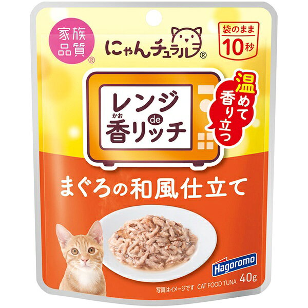 乐天商城 - 【6個セット】 はごろもフーズ にゃんチュラル香リッチ まぐろの和風仕立て 40g