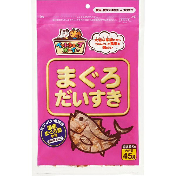 【15個セット】 マルトモ まぐろふりかけ おやつ 犬猫用 ペットフード ドッグ キャットフード スナック 海産物 乾物 無添加