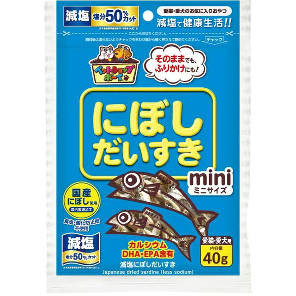 乐天商城 - 【10個セット】 マルトモ 減塩にぼしだいすきミニ 40g