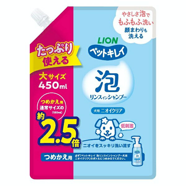 Rinse In Shampoo - 【6個セット】 ライオン ペットキレイ 泡リンスインシャンプー 犬用 ニオイクリア つめかえ用大サイズ 450ml