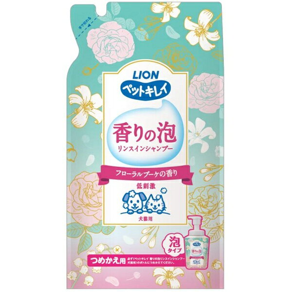 Rinse In Shampoo - 【3個セット】 ライオン ペットキレイ 香りの泡リンスインシャンプー 犬猫用 フローラルブーケの香り つめかえ用 400ml