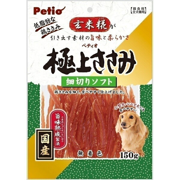 【6個セット】 ペティオ 極上ささみ 細切りソフト 150g