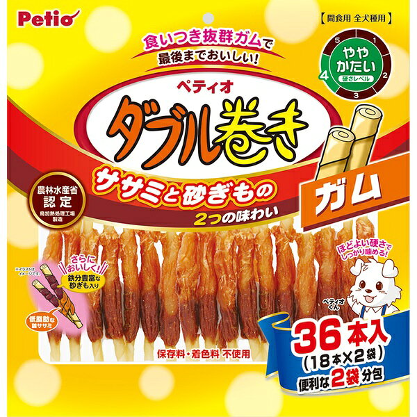 Ball Shape - 【6個セット】 ペティオ ペティオ ダブル巻きガム 36本入