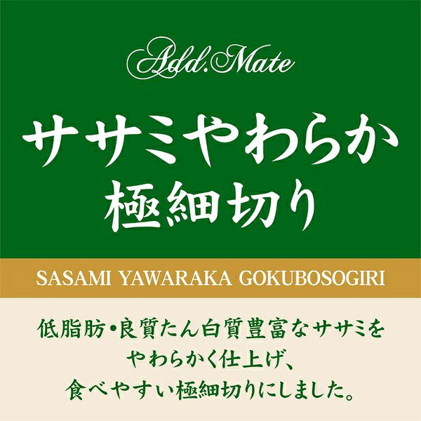 【10個セット】 ペティオアドメイト ササミやわらか 極細切り 35g