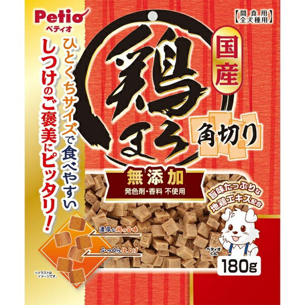 Rakuten - 【3個セット】 ペティオ 鶏まろ 無添加 角切り 180g
