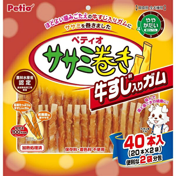 Dog Food - 【4個セット】 ペティオ ササミ巻き 牛すじ入りガム 40本入