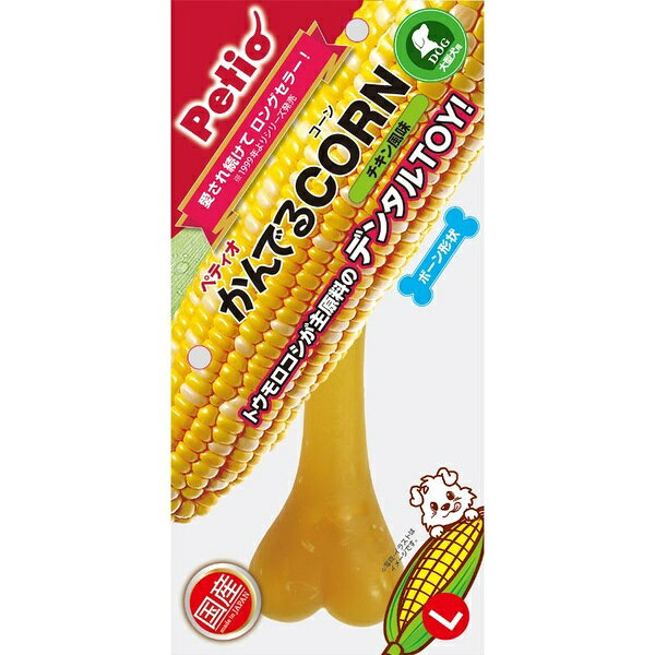 【10個セット】 ペティオ かんでるCORN チキン L 大型犬用