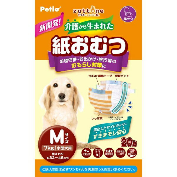 【6個セット】 ペティオ zuttone 介護から生まれた紙おむつ M 20枚