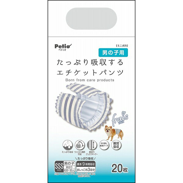 乐天商城 - 【10個セット】 ペティオ 犬用オムツ フレス たっぷり吸収するエチケットパンツ 男の子用SSS 20枚