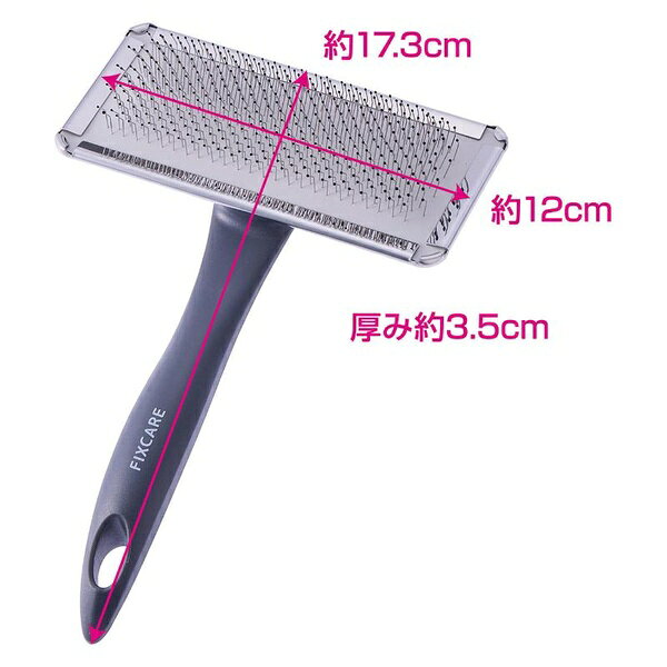 【3個セット】 ペティオ 犬猫用 FIXCARE ピン先が優しく握りやすい ハードスリッカ...