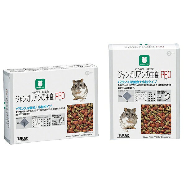 マルカン ハムスターの主食 ジャンガリアンの主食PRO 180g