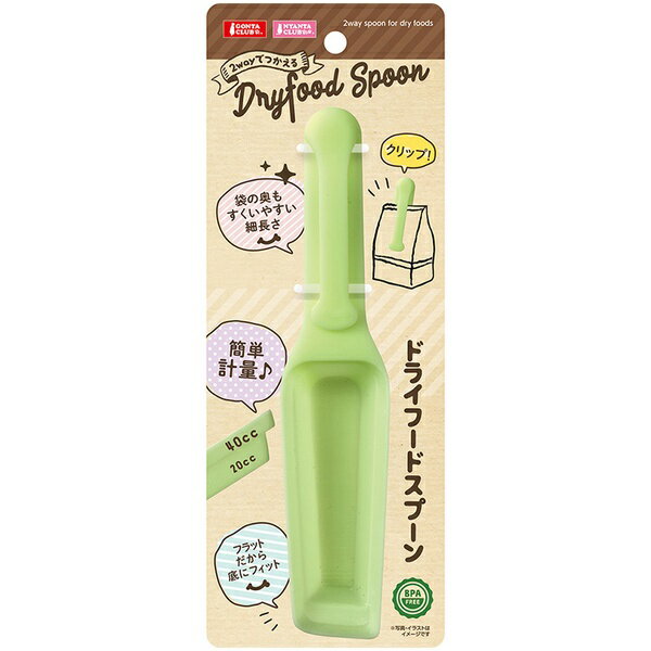 Dog - 【10個セット】 マルカン 2wayドライフードスプーン