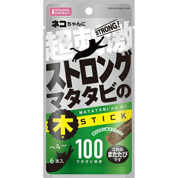 マルカン ストロングマタタビの木 6本