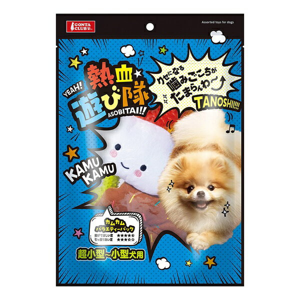 乐天商城 - 【10個セット】 マルカン 熱血遊び隊！カムカムバラエティーパック 6個