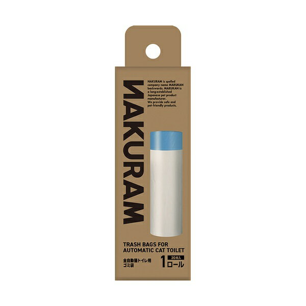 Other - 【10個セット】 マルカン ナクラム 全自動猫トイレ用ゴミ袋 20枚