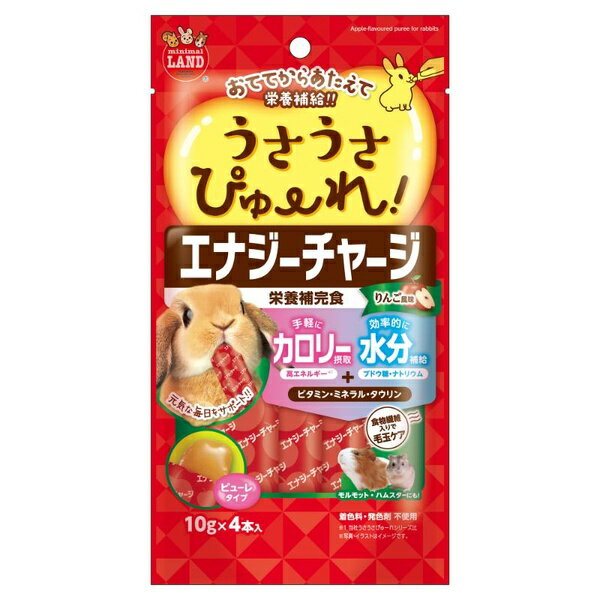 乐天商城 - 【3個セット】 マルカン うさうさぴゅーれ エナジーチャージ りんご風味 10g×4本入