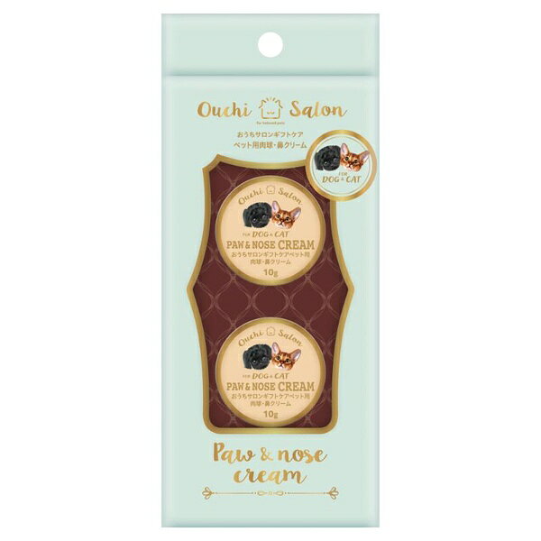 Paw Care - 【3個セット】 マルカン おうちサロンギフトケアペット用肉球・鼻クリーム 10g×2個