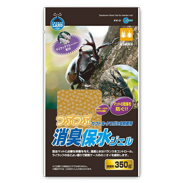 Supplies - マルカン つぶつぶ消臭保水ジェル 350g