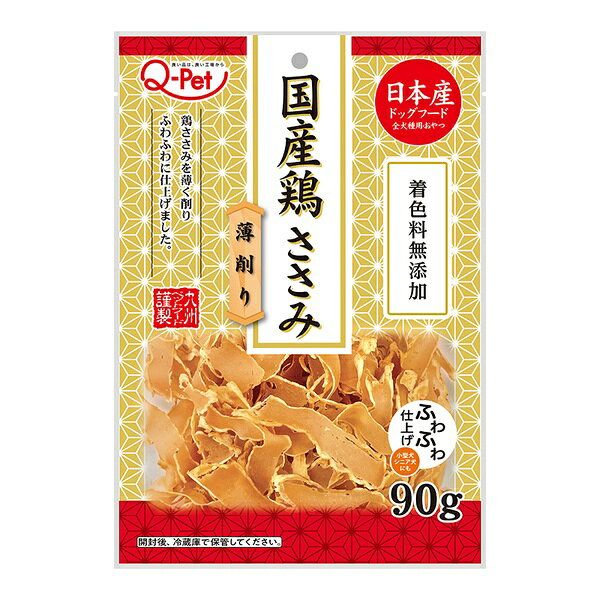【6個セット】 九州ペットフード 国産鶏ささみ削り 90g