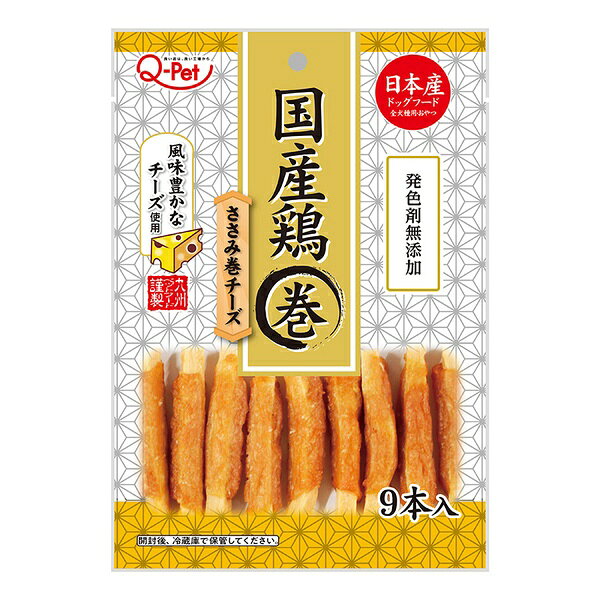 【6個セット】 九州ペットフード 国産鶏ささみ巻きチーズ 9本