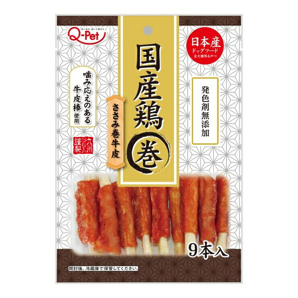 乐天商城 - 【10個セット】 九州ペットフード 国産鶏ささみ巻き牛皮 9本