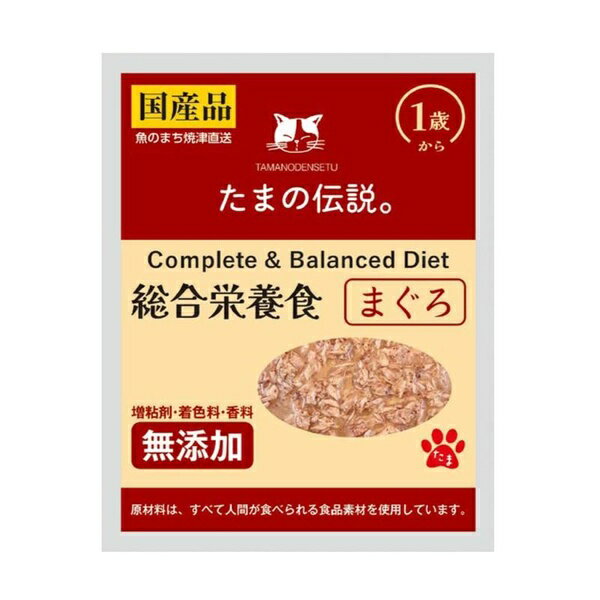 乐天商城 - 【24個セット】 STIサンヨー 総合栄養食 まぐろ 40g