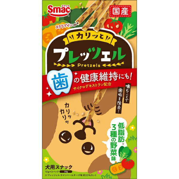 乐天商城 - 【3個セット】 スマック プレッツェル 低脂肪 3種の野菜味 30g