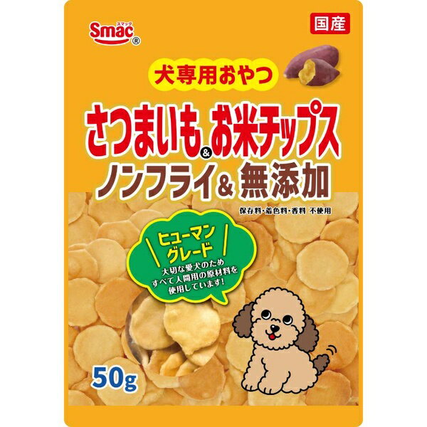 Chips - 【3個セット】 スマック 犬専用おやつ さつまいも＆お米チップス 50g