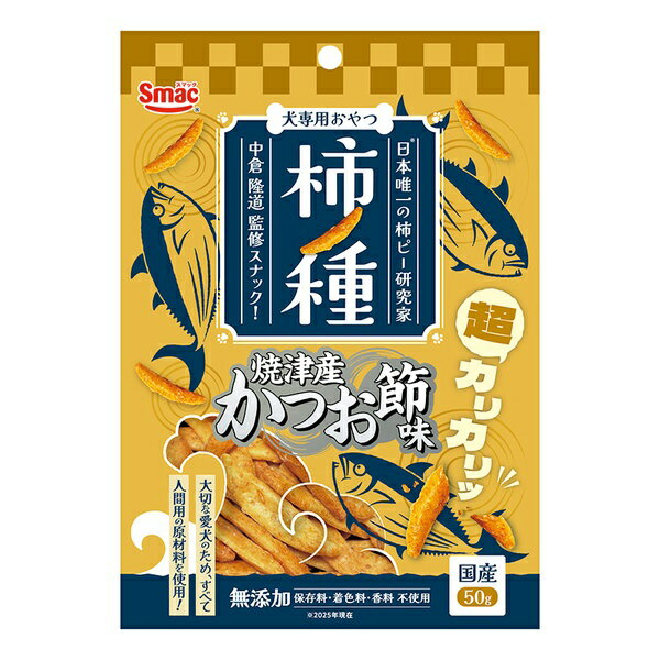 乐天商城 - スマック 柿ノ種 焼津産かつお節味 50g