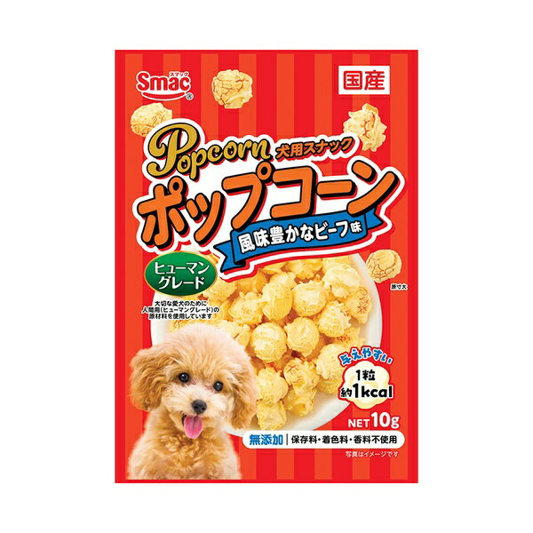 【10個セット】 スマック ポップコ�