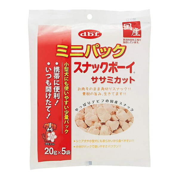 【3個セット】 デビフペット ミニパック スナックボーイ ササミカット 100g