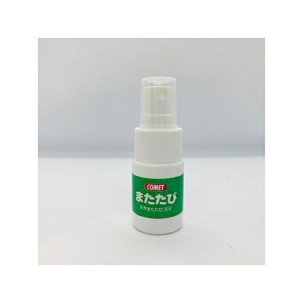 ウルマックス 楽天市場店のイトスイ コメット またたび抽出液 スプレータイプ 20ml｜アングル3
